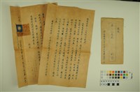 藏品(韓戰反共義士血書(信))的圖片